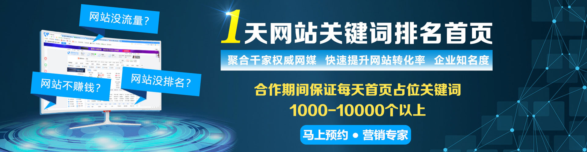 广水微信信息流