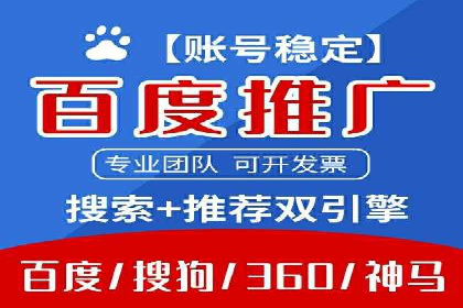 信息流开户案例分享：轻松开户经验