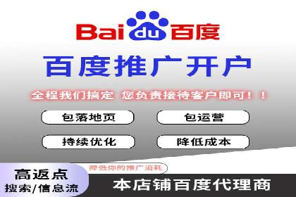 百度竞价公司如何助力企业应对竞争？成功案例解读