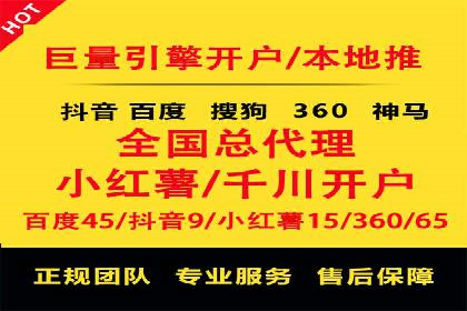 竞价推广开户案例分享：从零到一的营销增长之路